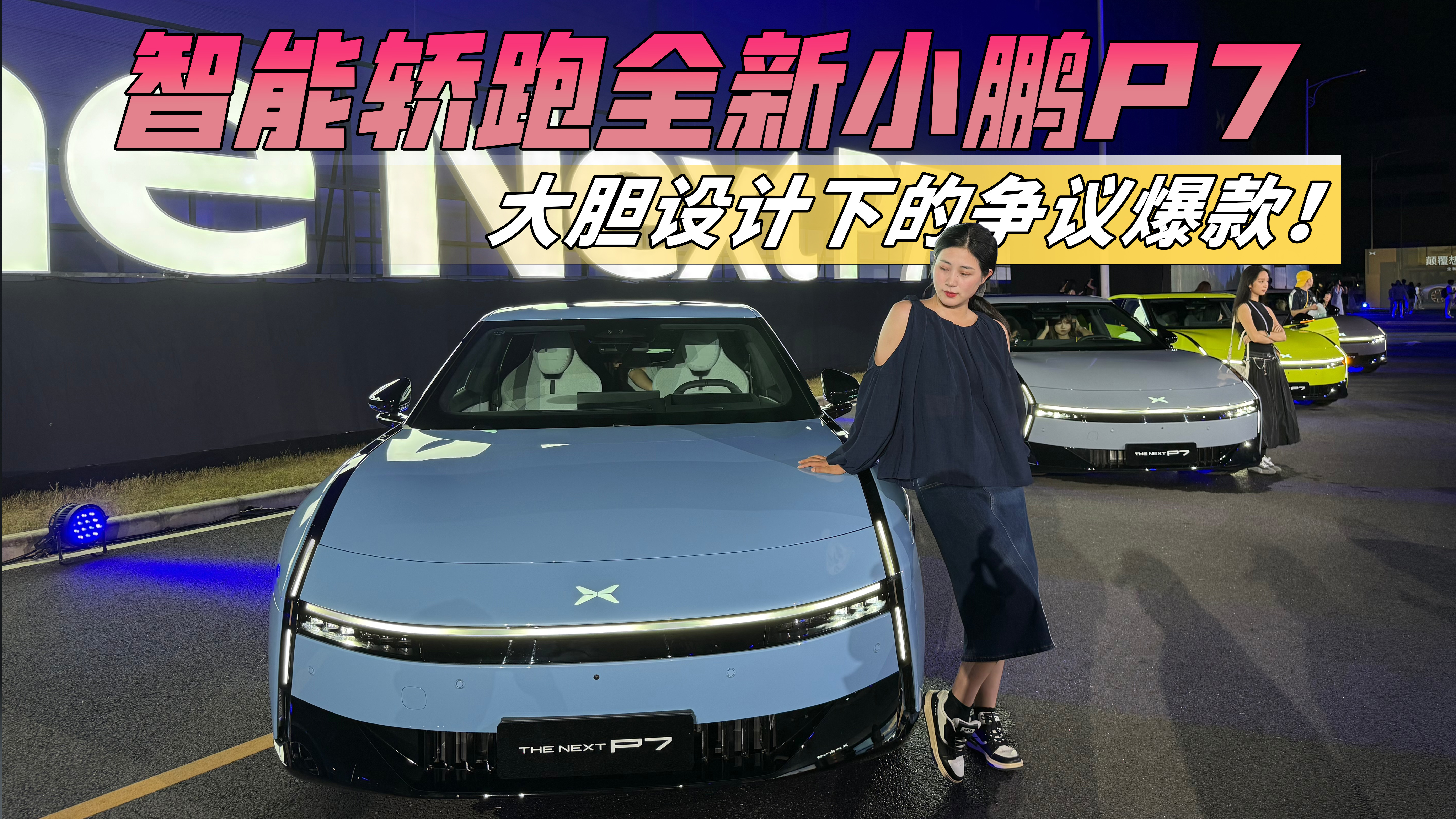 �OӋ�����g���a�������뉺��ȫ��С�iP7�ܲ��ܻ�