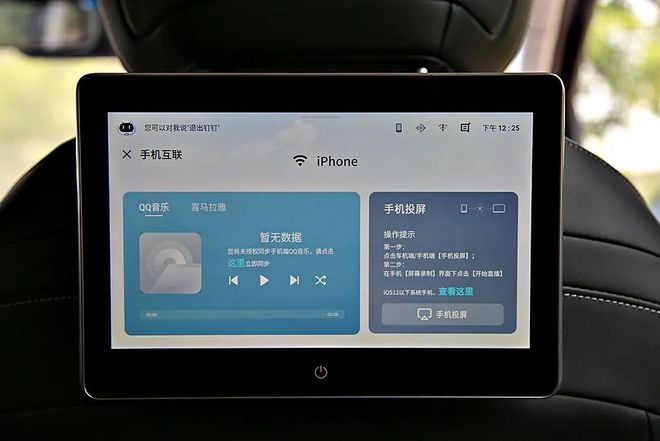 智驾开箱丨没有“一键启动”的燃油车，试驾上汽大通MAXUS G90