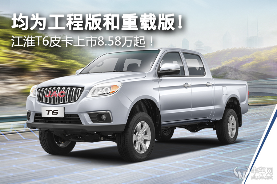 ���鹤�̰�����d�棡 ����T6Ƥ������8.58�f��