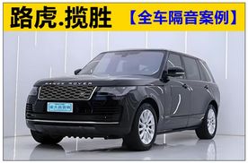 重庆渝大昌路虎揽胜行政版拆防火墙全车隔音降噪改装