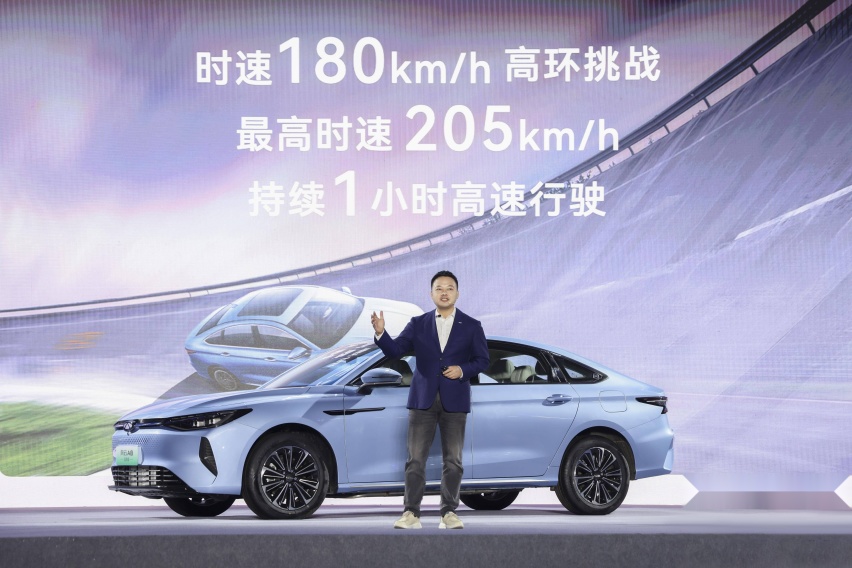 奇瑞风云A8远航版正式上市，发布会狂飙180km？