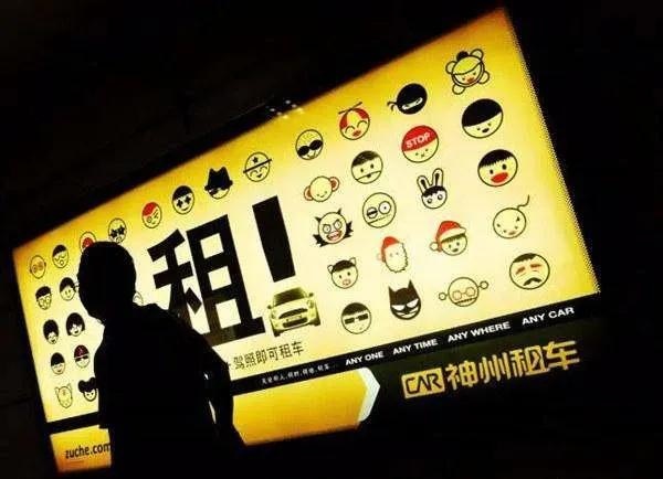 不是北汽是上汽，收购神州租车为何迫不及待？