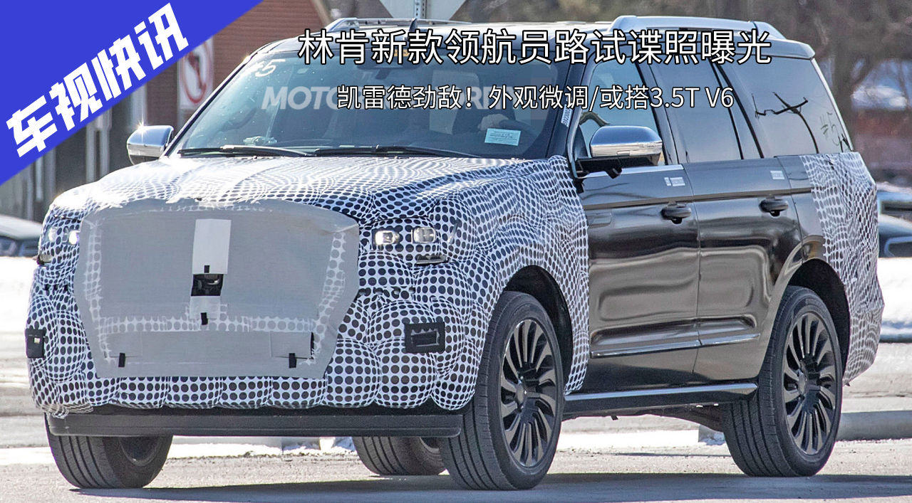 �ֿ��¿��I���Tՙ���ع⣬���^΢�{/���3.5T V6