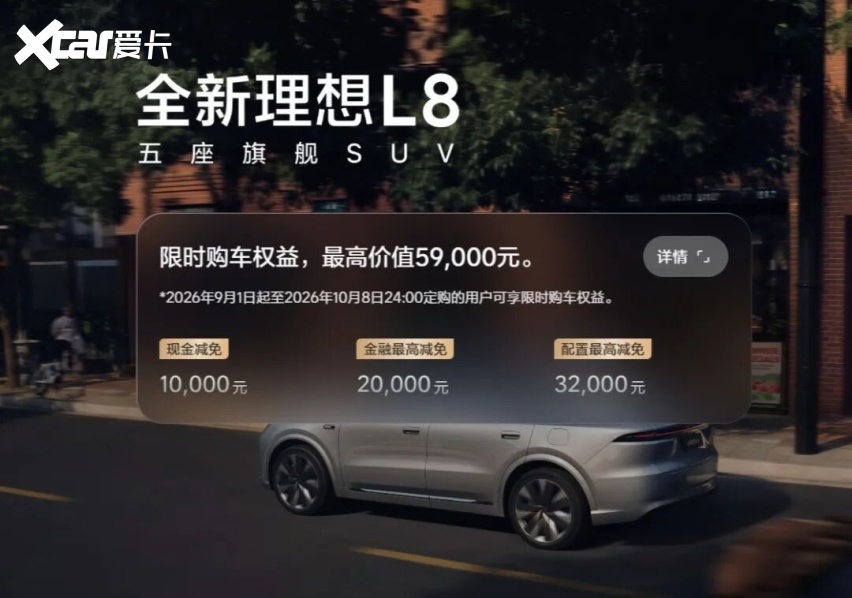 车企冲量拼了：奥迪六折、沃尔沃腰斩，怎么买才不亏？