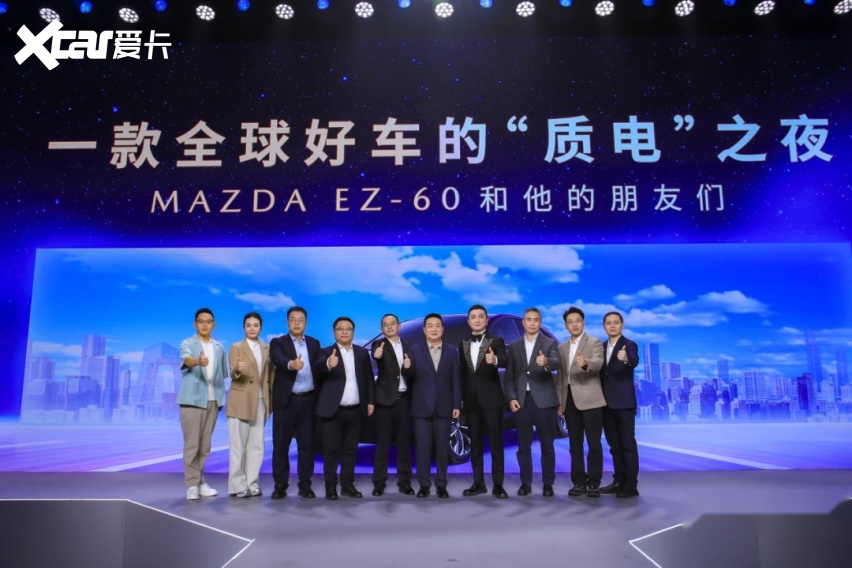 央视证言全球车标准，长安马自达在“变”与“不变”中迎战新能源