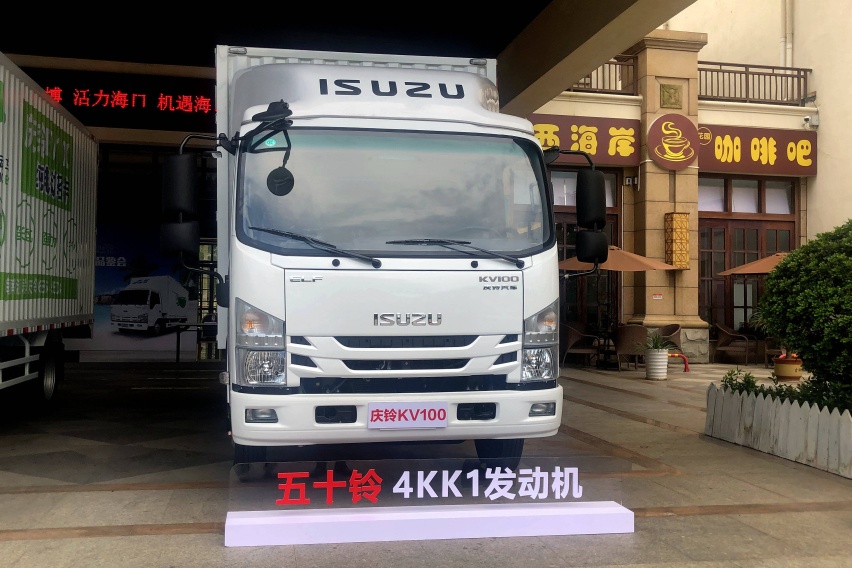 高品质物流工具，庆铃五十铃为自贸港建设发展添砖加瓦