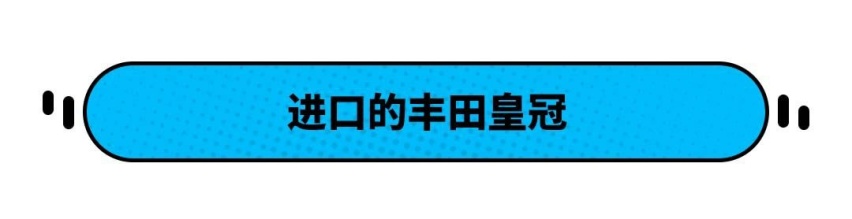 坐等发布！丰田将推全新SUV 比汉兰达大 价格有望是？