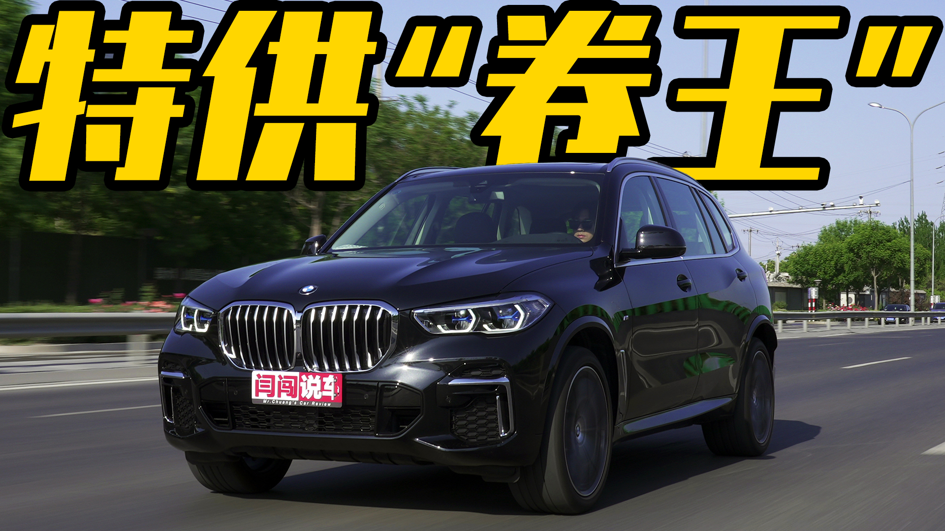 a(chn)RX5AдSUVă(ni)