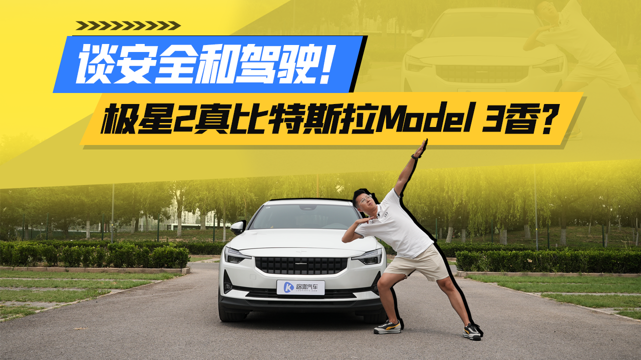 ̸ȫͼʻ2˹Model 3㣿