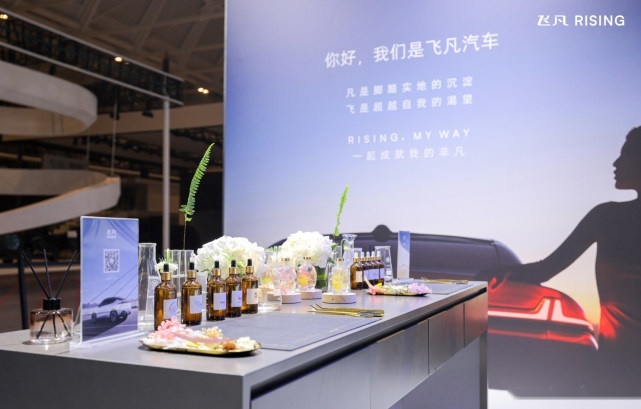 「极智高阶纯电SUV」飞凡R7亮相天津车展 让智能出行更放心