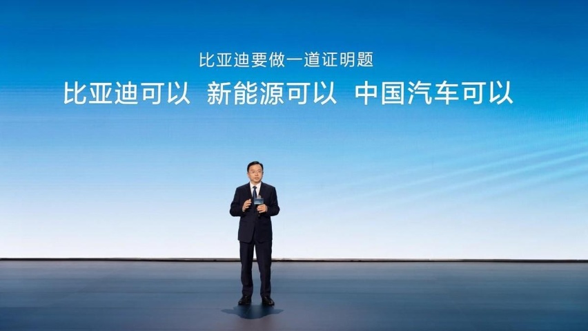 第500万辆新能源汽车下线,比亚迪携手同行打造世界级汽车品牌