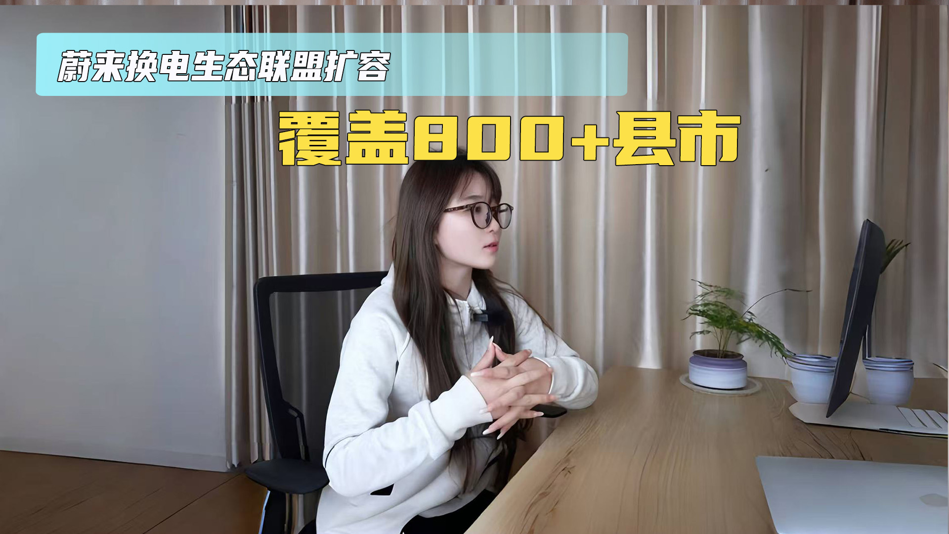 ε̬ 800+Ƶ