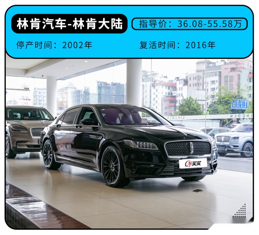 这些已经停产的车再度出现 这次能逆天改命？