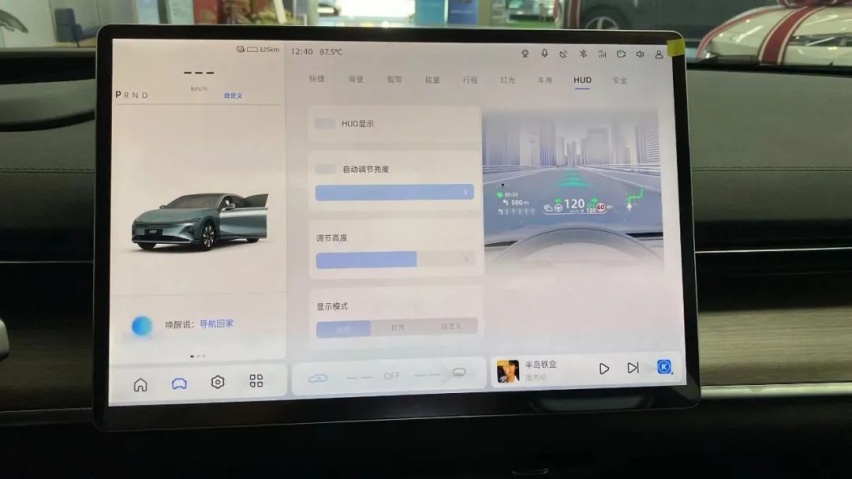 订单火爆，提车要等一个月？启源A07真香版：电比电低才真香
