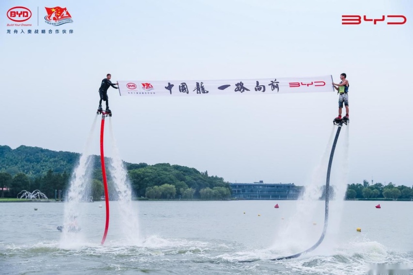 比亚迪助力龙舟入奥——山水相逢，比肩向前！