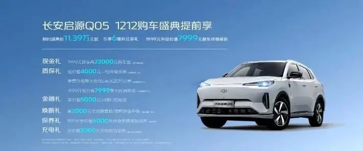 【E汽车】领先两代！长安启源数智AI电驱到底强在哪？