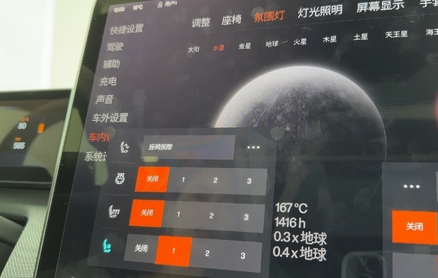 “豪车”的另一种诠释！静态体验极星4，为何能卖到50万