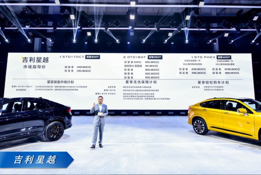 吉利星越上市一年整，这车到底怎么样？