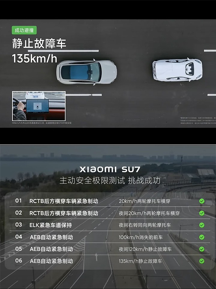 27分钟订单破5万？小米SU7有啥卖点一篇给你说明白