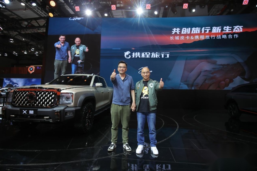 远征罗布泊 长城皮卡与林科院达成战略合作