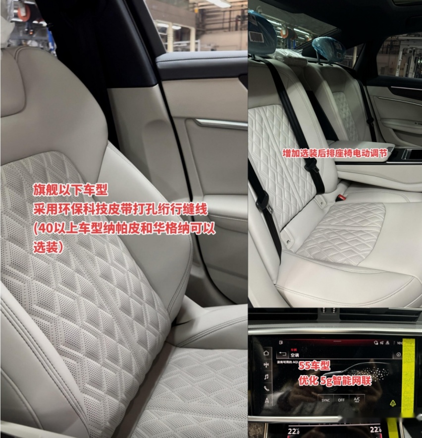 11月上市！25款奥迪A6L、Q5L实车曝光，取消致雅型/舒适配置升级