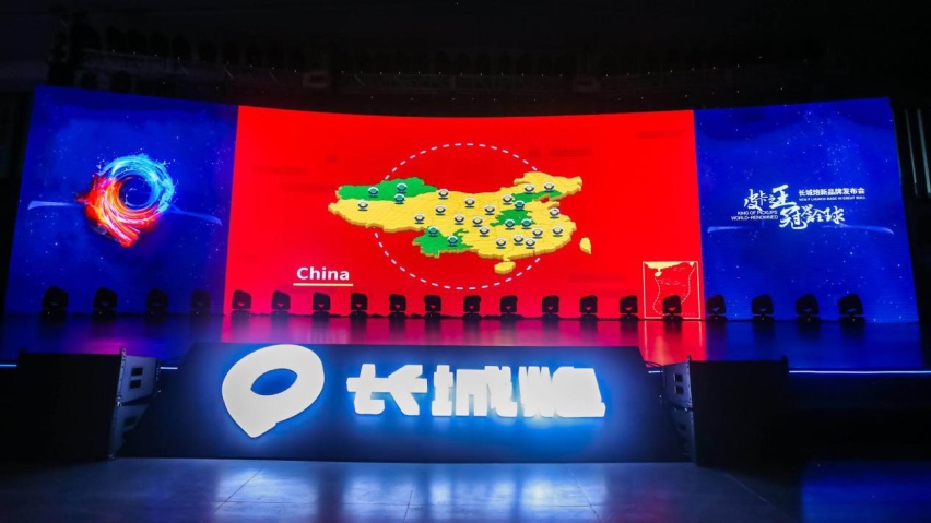 承担你的所有热爱 长城炮，让皮卡成为潮流！