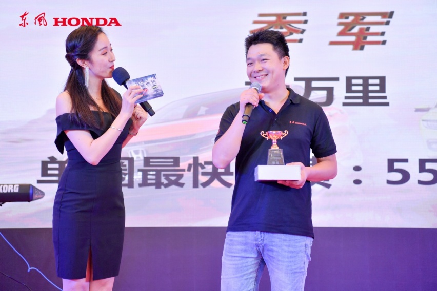 东风Honda福建区域CIVIC思域控场嘉年华圆满举行