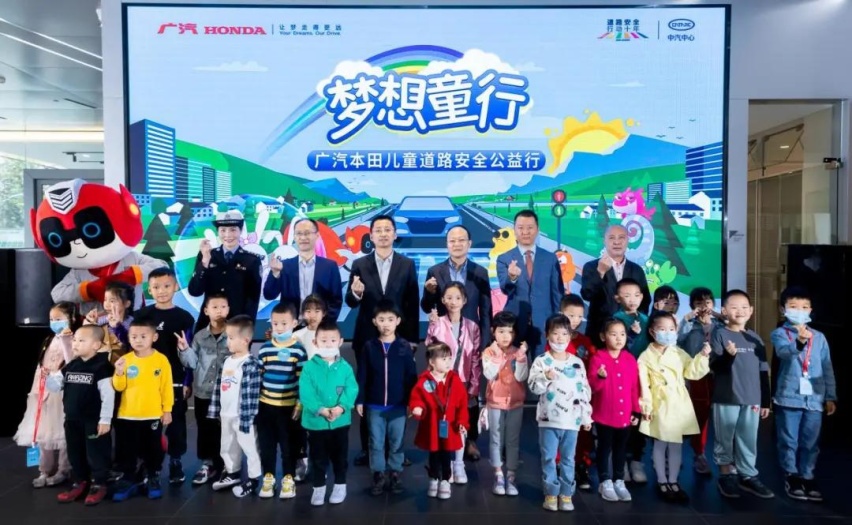 “梦想童行”，一场“沉浸式”儿童道路安全教育活动