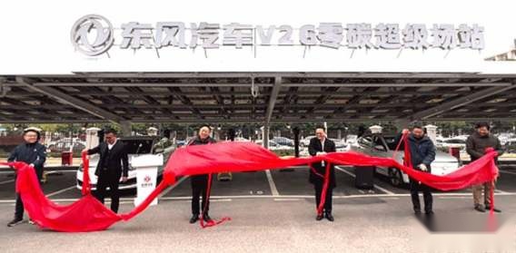 充电5分钟，行驶超300公里！ 东风新能源汽车步入领先阵营