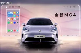 新帅陈萃的年轻化策略，恐难破MG 转型 “生死局”！