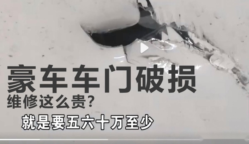 豪车维修都很贵?沃尔沃捂住车主的钱包