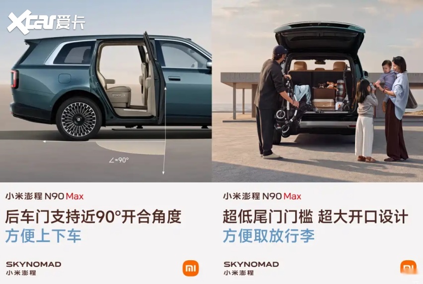 小米澎程N90实车到店!很多人都说“丑”,这车到底能不能打?