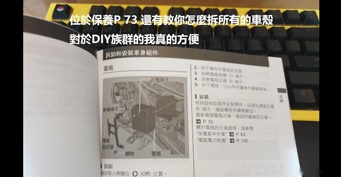 DIY改车好帮手，本田CRF300L车主手册分享