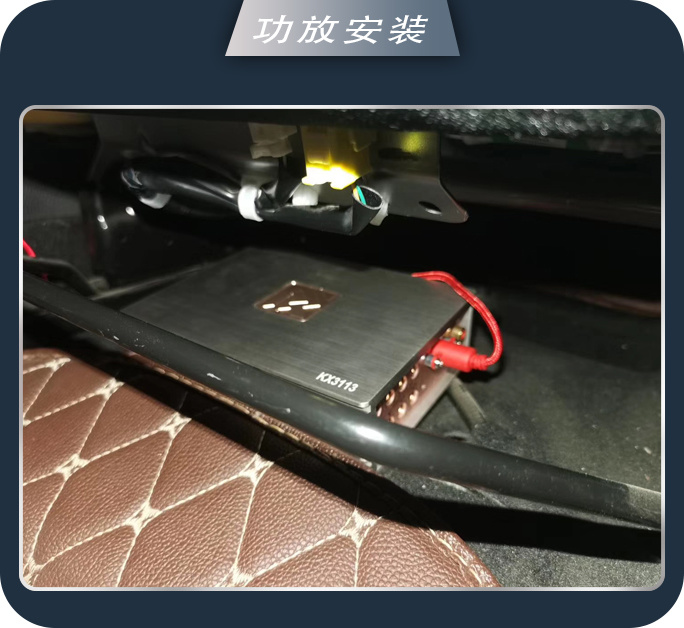 寻找好声音 济南77日产骐达改装卓梦汽车音响