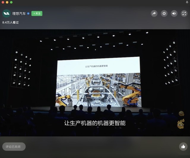 买完就停产还会继续延续？套娃的理想到底想干什么