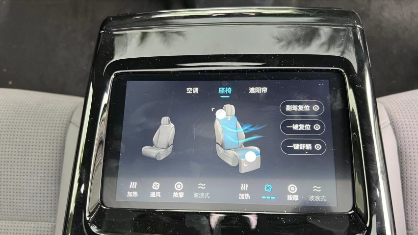 试驾岚图追光PHEV：这才是优秀豪华行政轿车该有的样子
