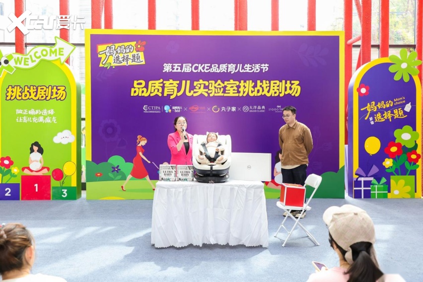 0-12岁一步到位怎么选？4款安全座椅横评指南
