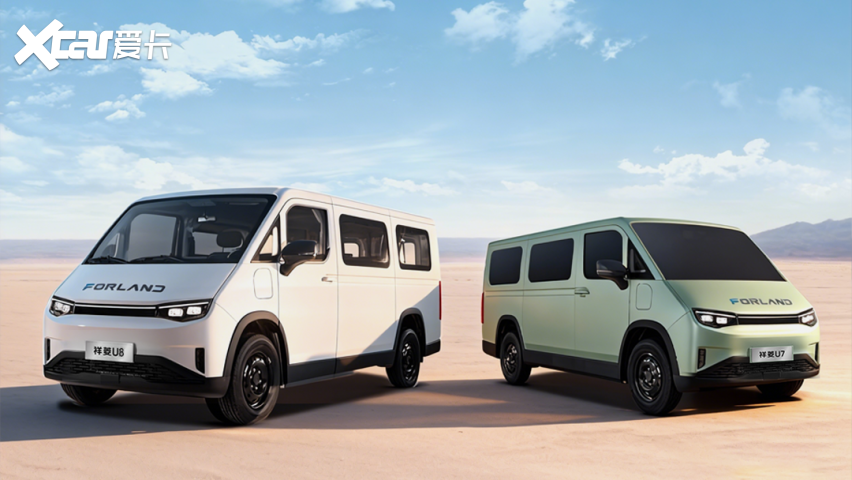 大方量 超快充 更超值，祥菱U系列新品即将发布