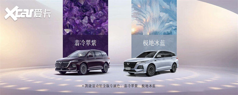 起售价12.98万！这五菱MPV搭2.0L混动 这样选最划算！