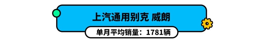 你们走量我摸鱼，没想到连大众/丰田都会有“躺枪”的