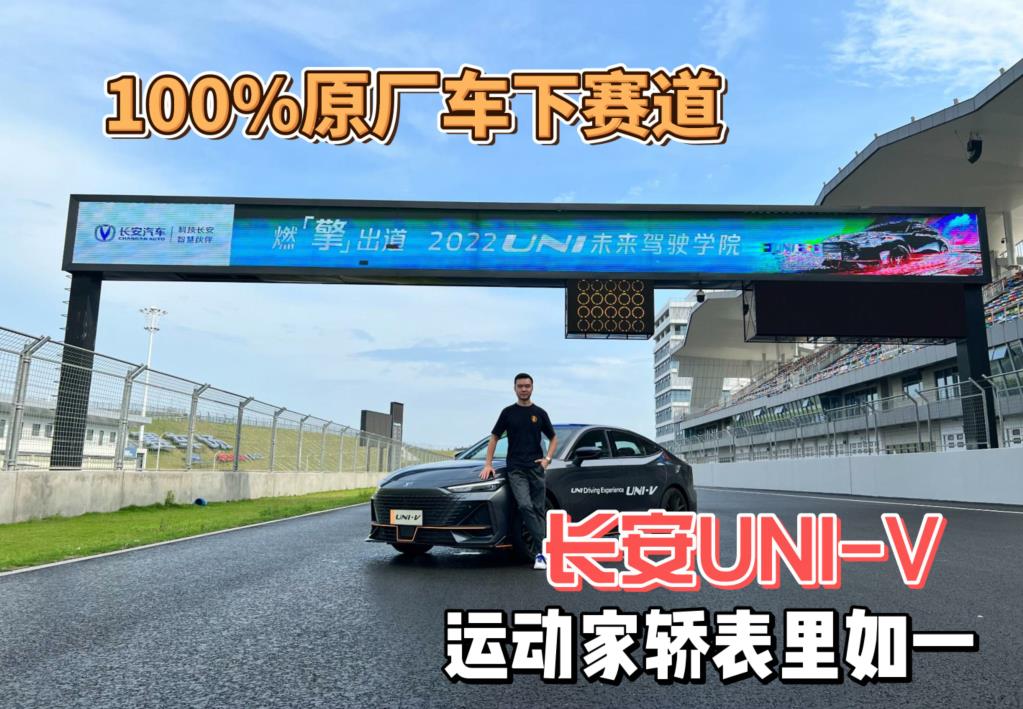 100%ԭ�S܇��ِ�����L��UNI-V�\(y��n)�Ӽ��I������һ