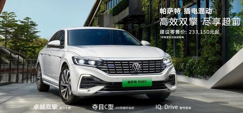【买车帮】“价”到位，他们都在谈颠覆  B级车该怎么选？