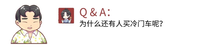 10万左右的车是不是就没法考虑安全性了？