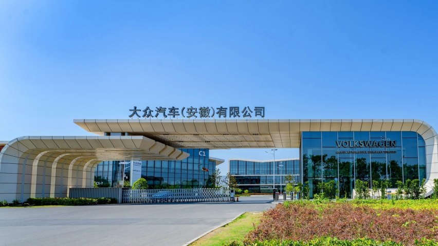 金标大众要来了，ID.UNYX与众官图发布，安徽大众生产