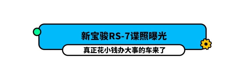 无敌大后排，这台家用一流的本田SUV今天上市！