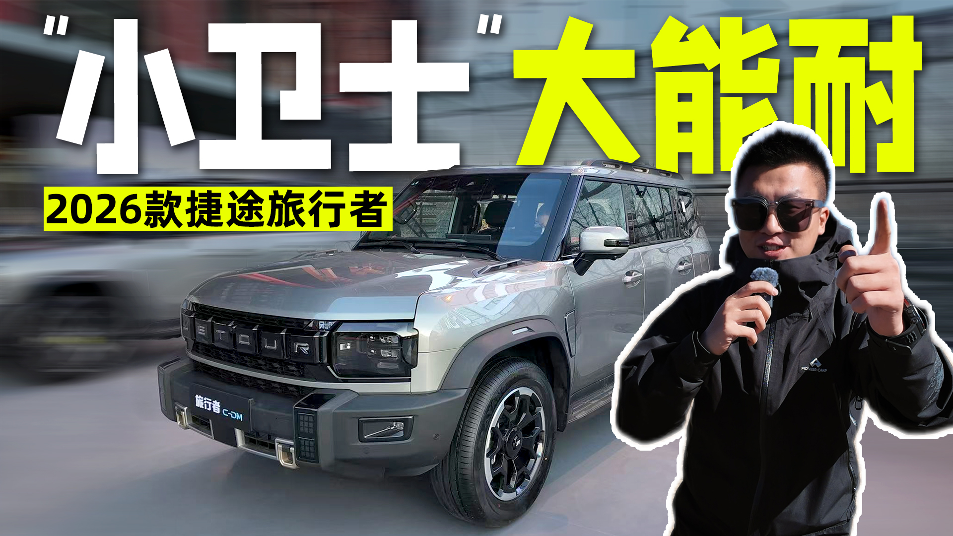 ��С�lʿ�������ͣ�2026���;�������p܇���У����N�ڵ��˗U߀���l