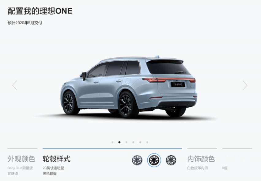 上得了厅堂下得了厨房 理想ONE初体验