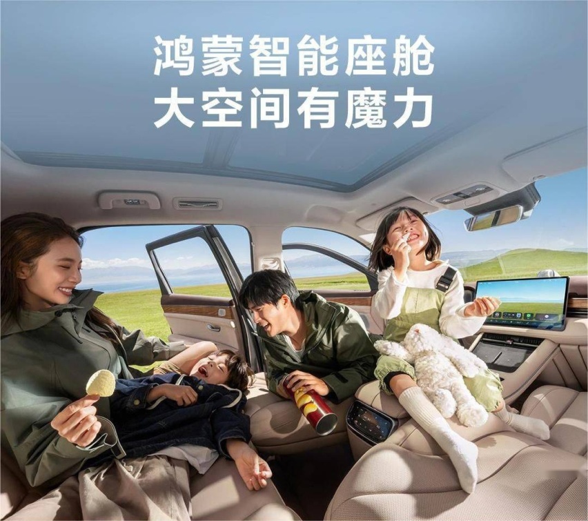 问界M7定单量抢眼，理想L7祭出新的话术，是感受到压力了吗？