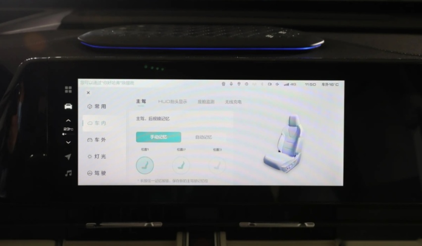 哈弗枭龙MAX惊喜上市，15.98万起的四驱插混SUV，在售三款如何选