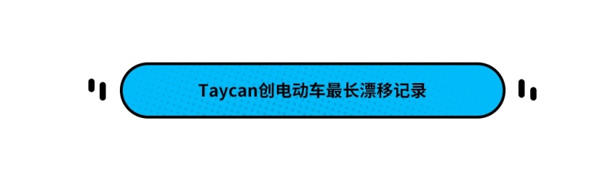 保时捷小号？ 长城欧拉好猫正式上市